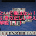 麻雀;押し引き